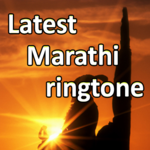 Marathi Ringtones for PC