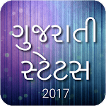 Gujrati Status Latest 2018 for PC