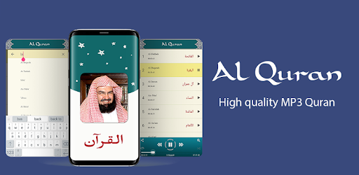 Abdul Rahman Al-Sudais - Full Offline Quran MP3 PC screenshot Abdul Rahman Al-Sudais - Full Offline Quran MP3 PC screenshot