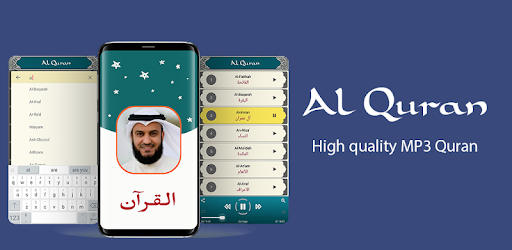 Mishary Rashid - Full Offline Quran MP3 PC screenshot
