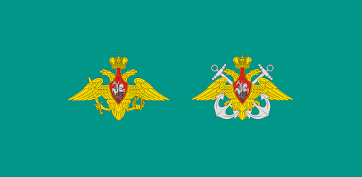 Russian military ranks PC screenshot
