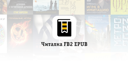 Reader FB2 / EPUB PC screenshot Reader FB2 / EPUB PC screenshot
