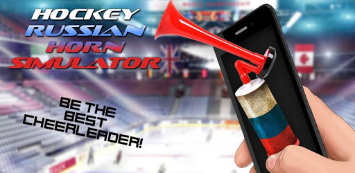 Hockey Russian Horn Simulator PC screenshot Hockey Russian Horn Simulator PC screenshot