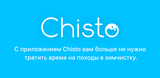 Chisto PC screenshot