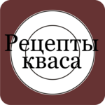 Recipes of Russian kvass for PC