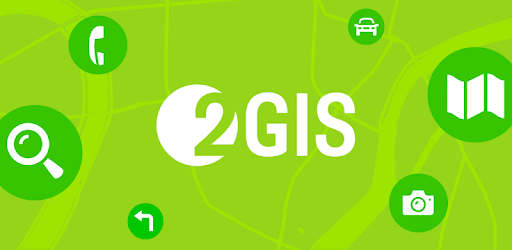 2GIS: directory & navigator PC screenshot