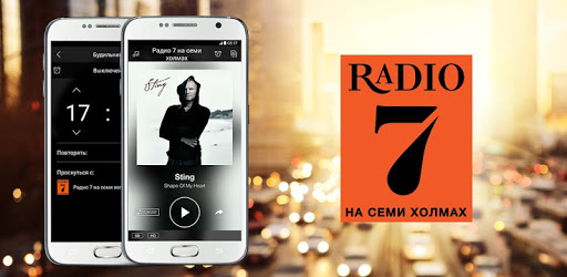 Radio 7 on seven hills PC screenshot Radio 7 on seven hills PC screenshot
