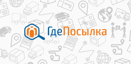 PackageRadar PC screenshot