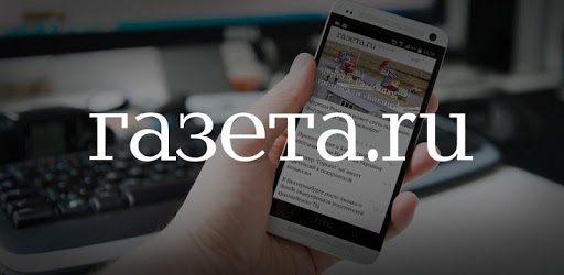 Gazeta.Ru PC screenshot