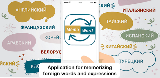 MemoWord - easy word cards (flashcards) PC screenshot