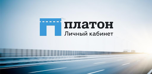Платон PC screenshot Платон PC screenshot
