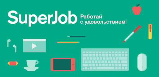 Работа Superjob: поиск вакансий, создать резюме PC screenshot