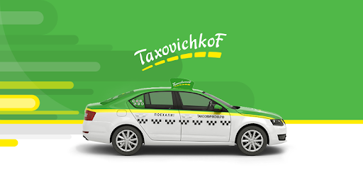 TaxovichkoF: order a taxi in St Petersburg online PC screenshot TaxovichkoF: order a taxi in St Petersburg online PC screenshot