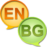 English Bulgarian dictionary for PC English Bulgarian dictionary for PC