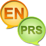 English Dari Dictionary for PC English Dari Dictionary for PC