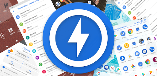 CPL (Customized Pixel Launcher) PC screenshot CPL (Customized Pixel Launcher) PC screenshot