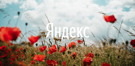 Yandex PC screenshot