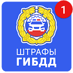 Штрафы гибдд по фамилии icon
