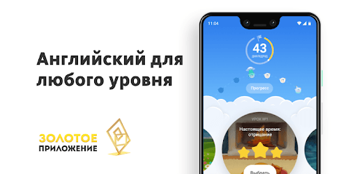 Simpler — выучить английский язык проще простого PC screenshot