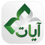 Ayat - Al Quran icon