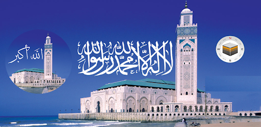 prayer time ( Salaat First ) PC screenshot prayer time ( Salaat First ) PC screenshot