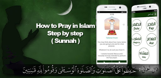 Salah: How to Pray in Islam: Step by Step PC screenshot