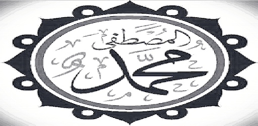 Salawat Reminder PC screenshot