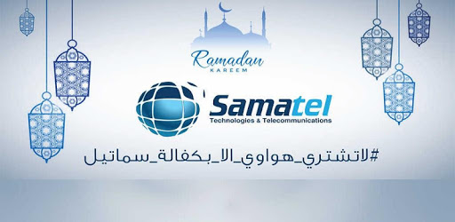 Samatel PC screenshot