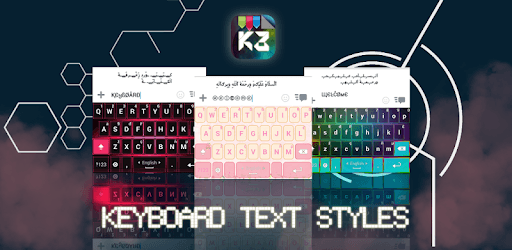 Decoration Text Keyboard PC screenshot