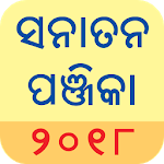 Sanatan Odia Panjika 2018 (Oriya Calendar) icon