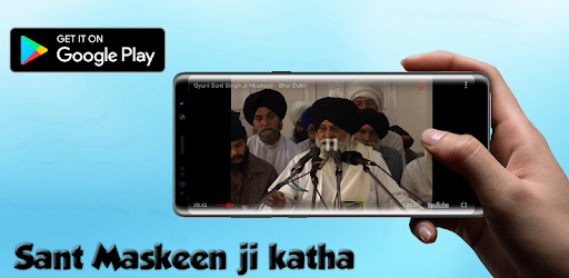 Sant Maskeen ji Katha (Videos & Audios) PC screenshot Sant Maskeen ji Katha (Videos & Audios) PC screenshot