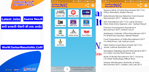 Government Jobs ( Free Job Alert ) PC screenshot