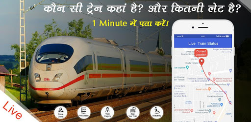 Live Train Running Status –PNR & Rail Info PC screenshot