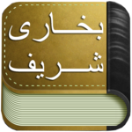 Sahih Bukhari Urdu+Eng+Arabic icon