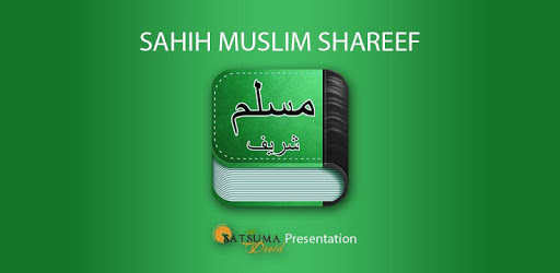 Sahih Muslim (Urdu+Arabic+Eng) PC screenshot