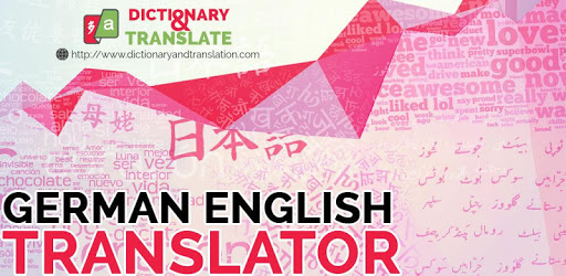 German English Translator PC screenshot