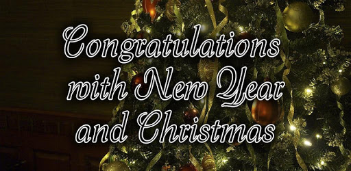 Christmas and New Year SMS PC screenshot Christmas and New Year SMS PC screenshot