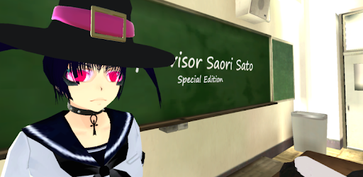 Schoolgirl Supervisor - Saori Sato PC screenshot