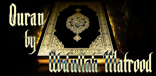 Quran by Abdullah Matrood PC screenshot