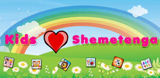 Nursery Rhymes Songs PC screenshot Nursery Rhymes Songs PC screenshot