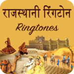 Rajasthani Ringtone for PC Rajasthani Ringtone for PC
