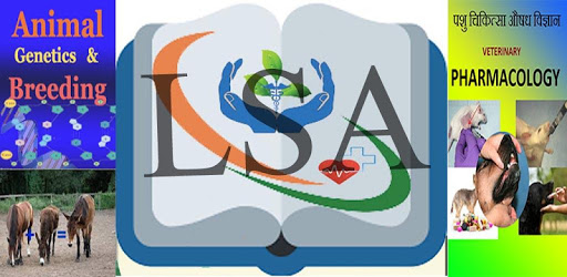 LSA TEST SERIES (पशुधन सहायक टेस्ट सीरिज ) PC screenshot