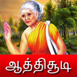 Aathichudi for PC Aathichudi for PC
