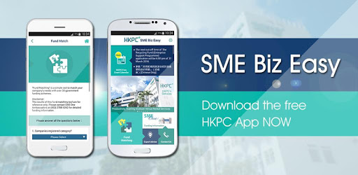 SME Biz Easy PC screenshot