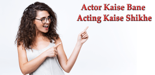Actor कैसे बने ? : Bollywood Me Entry Kaise kare PC screenshot