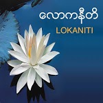 Lokaniti (Guide for life) for PC Lokaniti (Guide for life) for PC