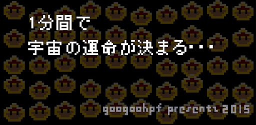 baibai-n? PC screenshot