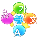 Talk Translate for PC