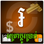 Khmer Exchange Rate icon