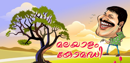 Malayalam Comedy Videos PC screenshot Malayalam Comedy Videos PC screenshot